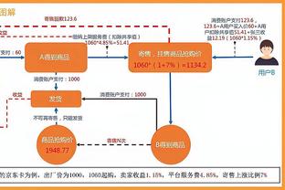 188体育平台平截图4